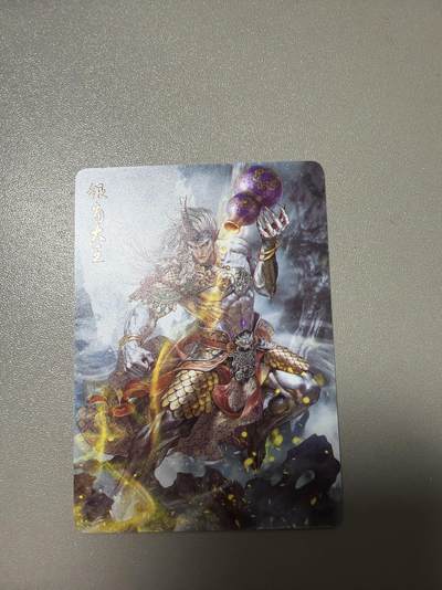 麦趣喜第四场 新品尝鲜专场 (4月2号周四晚上22点截拍，专注买家市场，福利拉满)  - 焱卡西游4 普卡 巴丁 银角大王