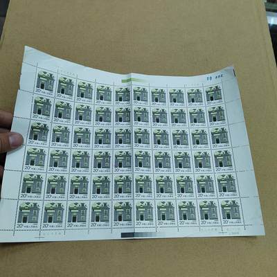 PCAI钱币  1-794  钱币小专场 - 邮票一版  折版