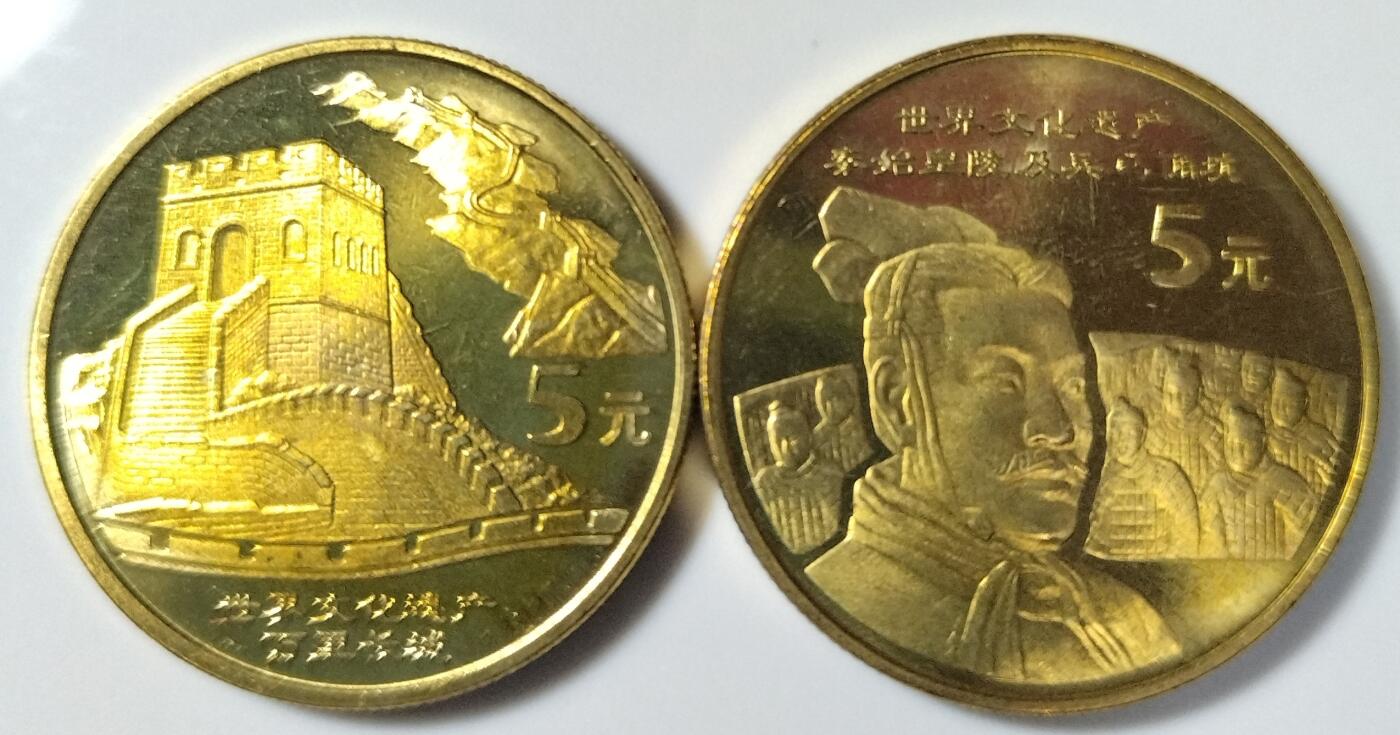 2002年世界文化遗产纪念币大全套十枚，含万里长城、兵马俑、孔庙、故宫、苏州园林、周口店猿人、丽江古城、都江堰、龙门石窟、颐和园。全套10枚，品相美品，铜质，面值5元。按图发货！