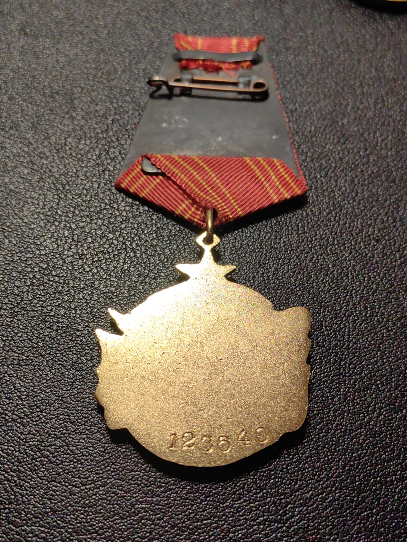 靖甫拍卖第八场 南斯拉夫勇敢勋章