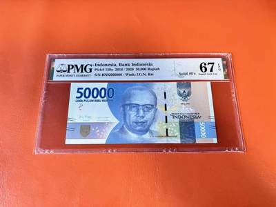 【Blue Auction】世界纸币精拍第802期——18级TOP拍卖/信誉/品质/专业/高效💫 - 【全同6】印尼 2016年50000卢比 PMG67EPQ