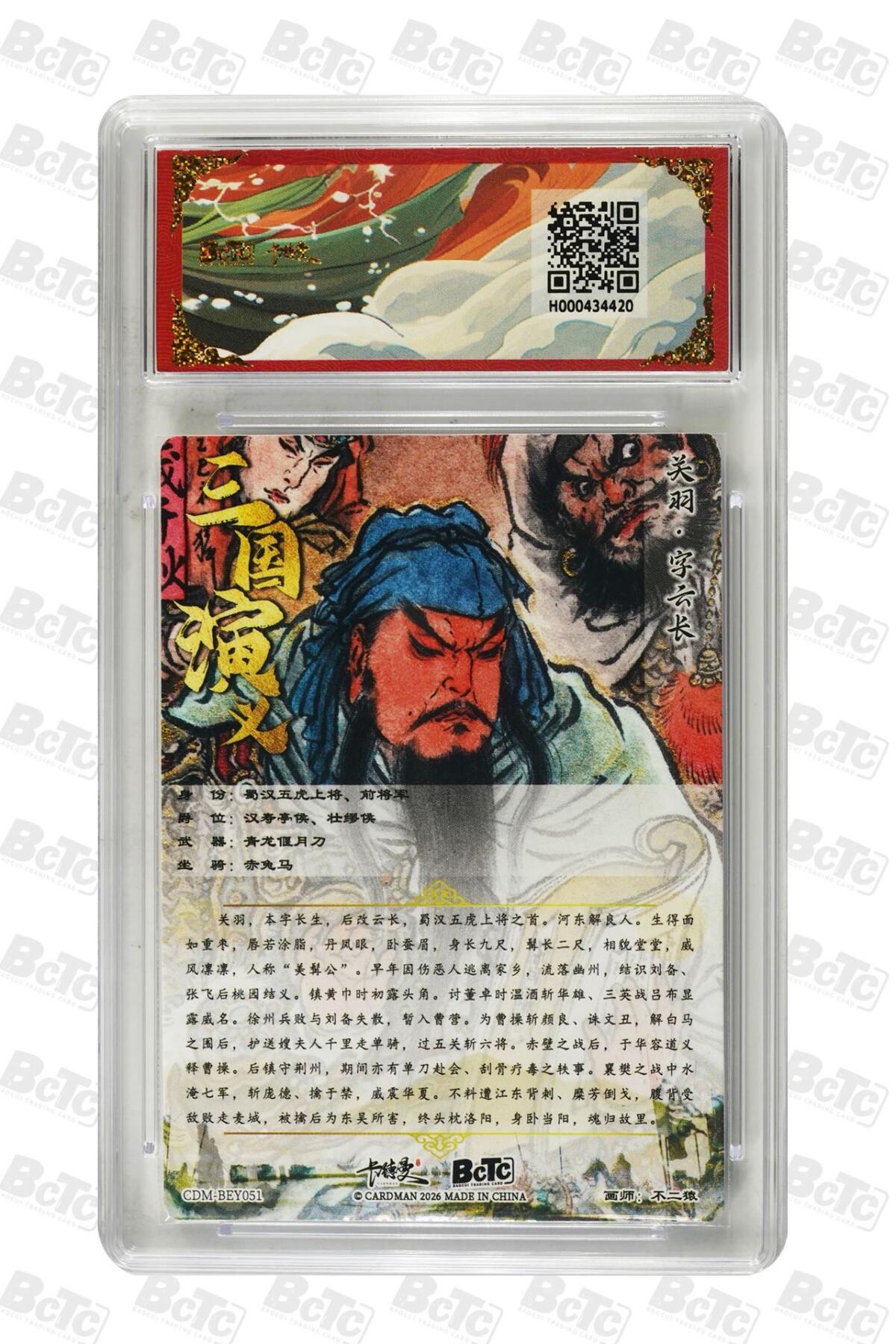 麦趣喜第四场 新品尝鲜专场 (4月2号周四晚上22点截拍，专注买家市场，福利拉满) 