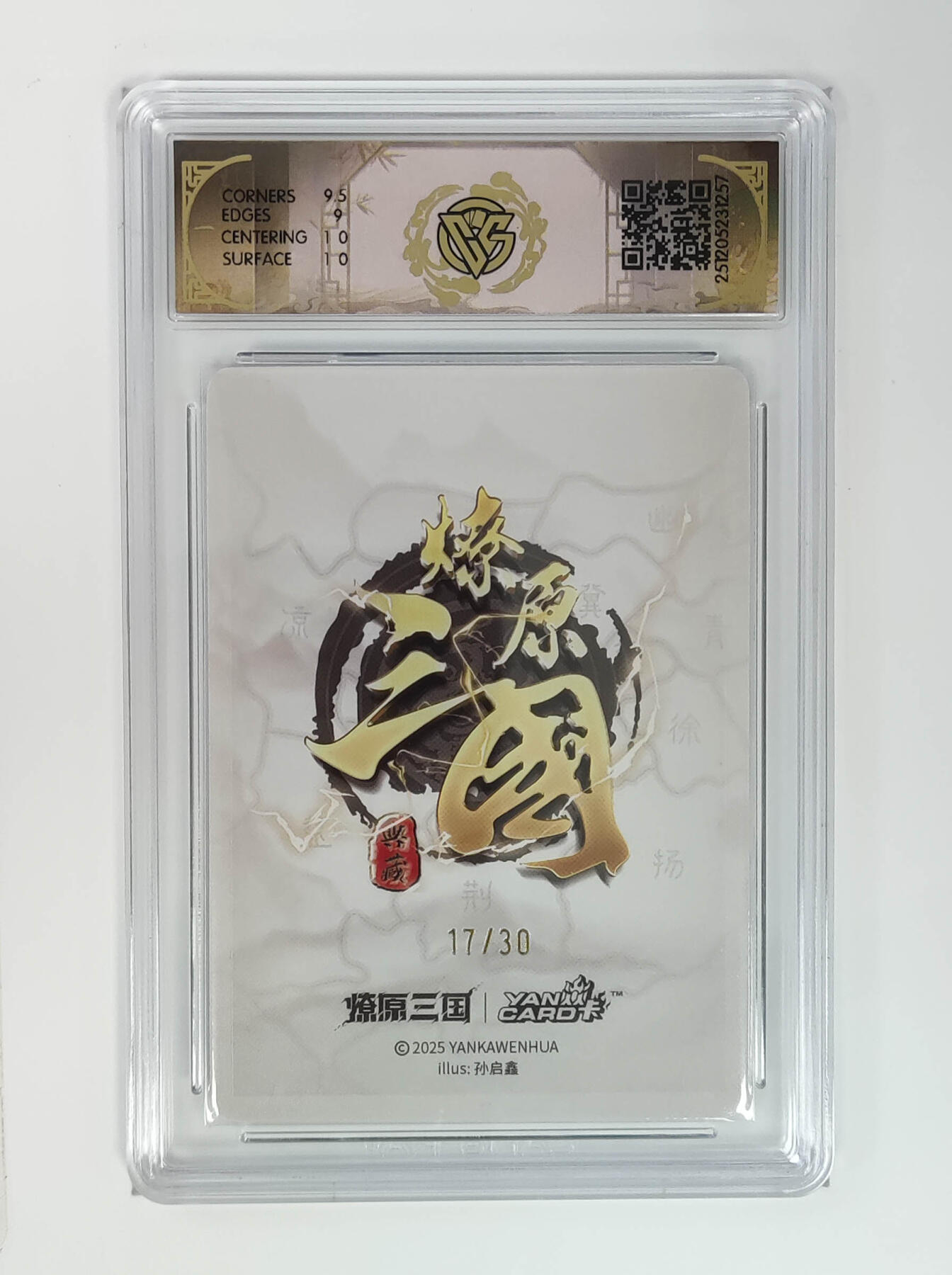 大麦马年第一场