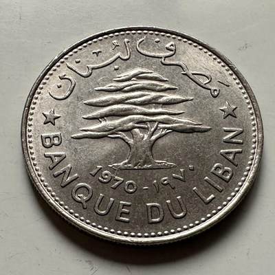 🌹外币初藏🌹🐯2026年第36场   每周二四六晚8️⃣点 接代拍 - 黎巴嫩 1970年50皮阿斯特 