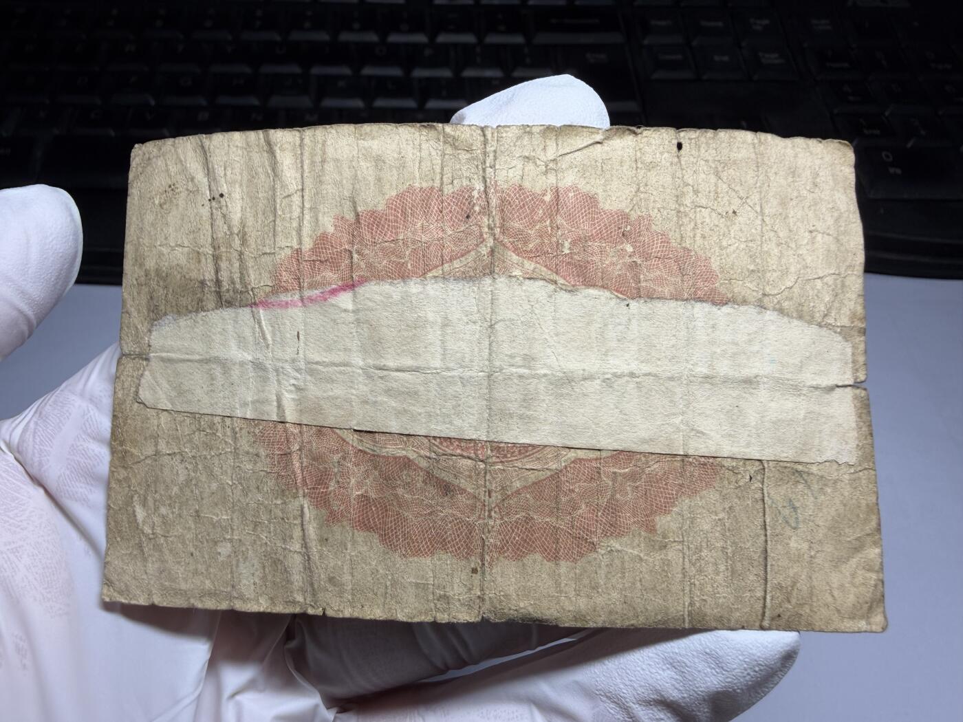 2026年集古藏今外币拍卖第三期-第10场—（总第320拍-纸币专场），本期拍完结算一次，发货时间2-3天，休息几天后继续新的一期拍卖。 大正十一年50钱纸币