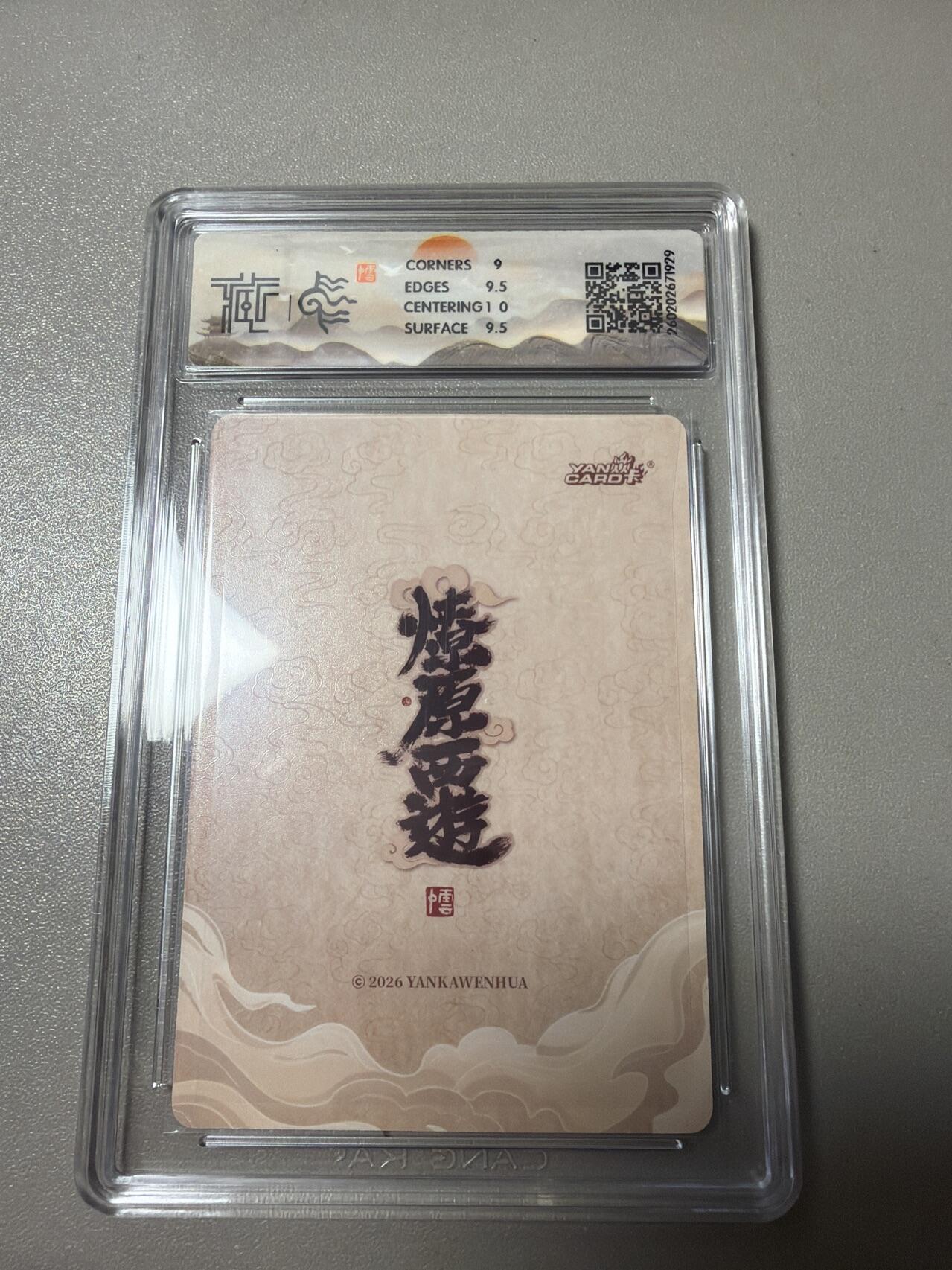 麦趣喜第四场 新品尝鲜专场 (4月2号周四晚上22点截拍，专注买家市场，福利拉满) 