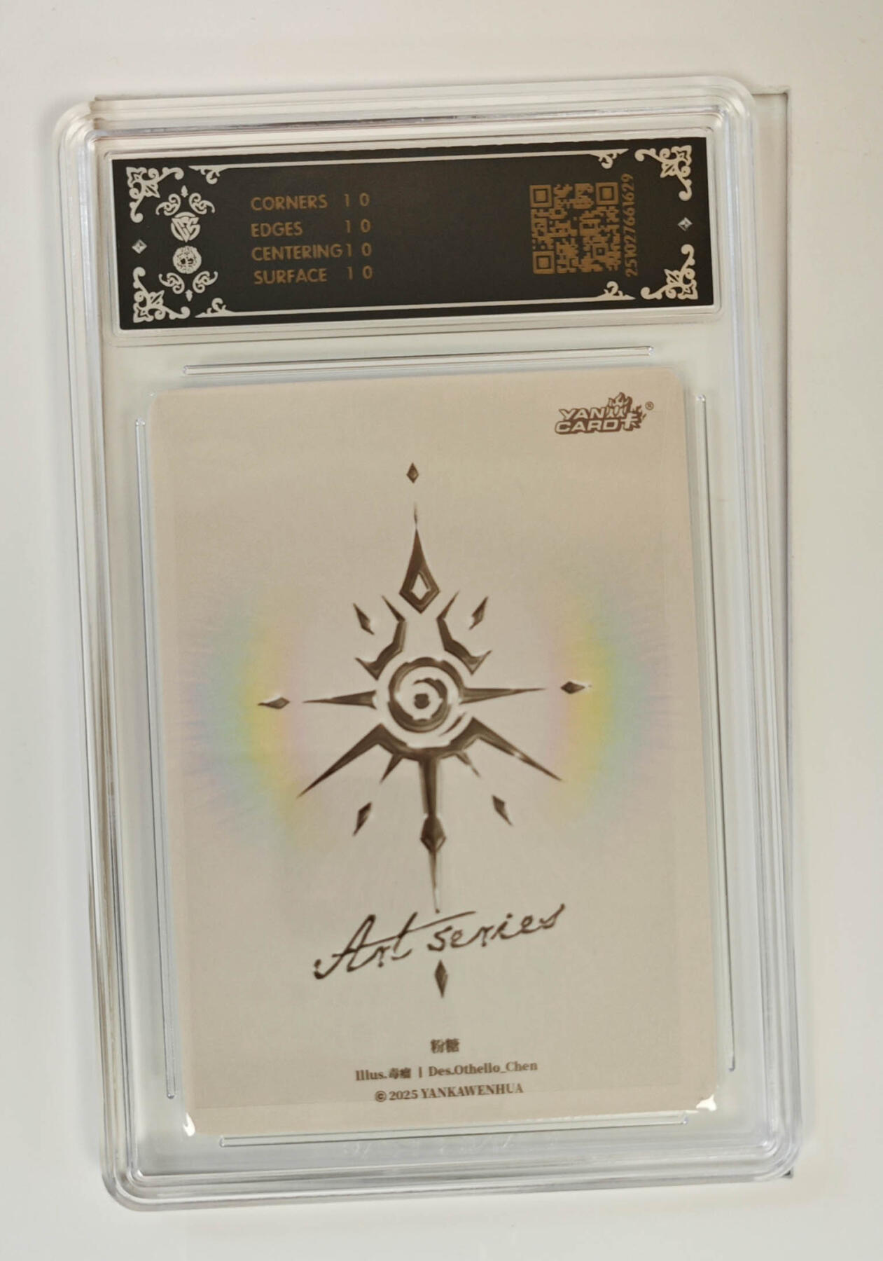 大麦马年第一场