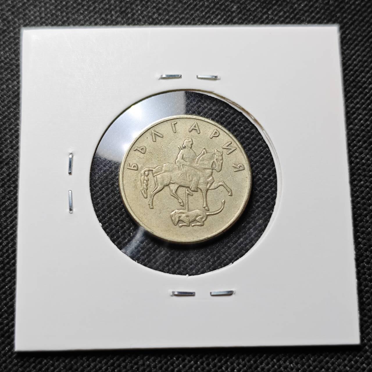 KK钱币收藏小铺  第414期 2月预留时间 周末发货 1999保加利亚20斯托丁基 