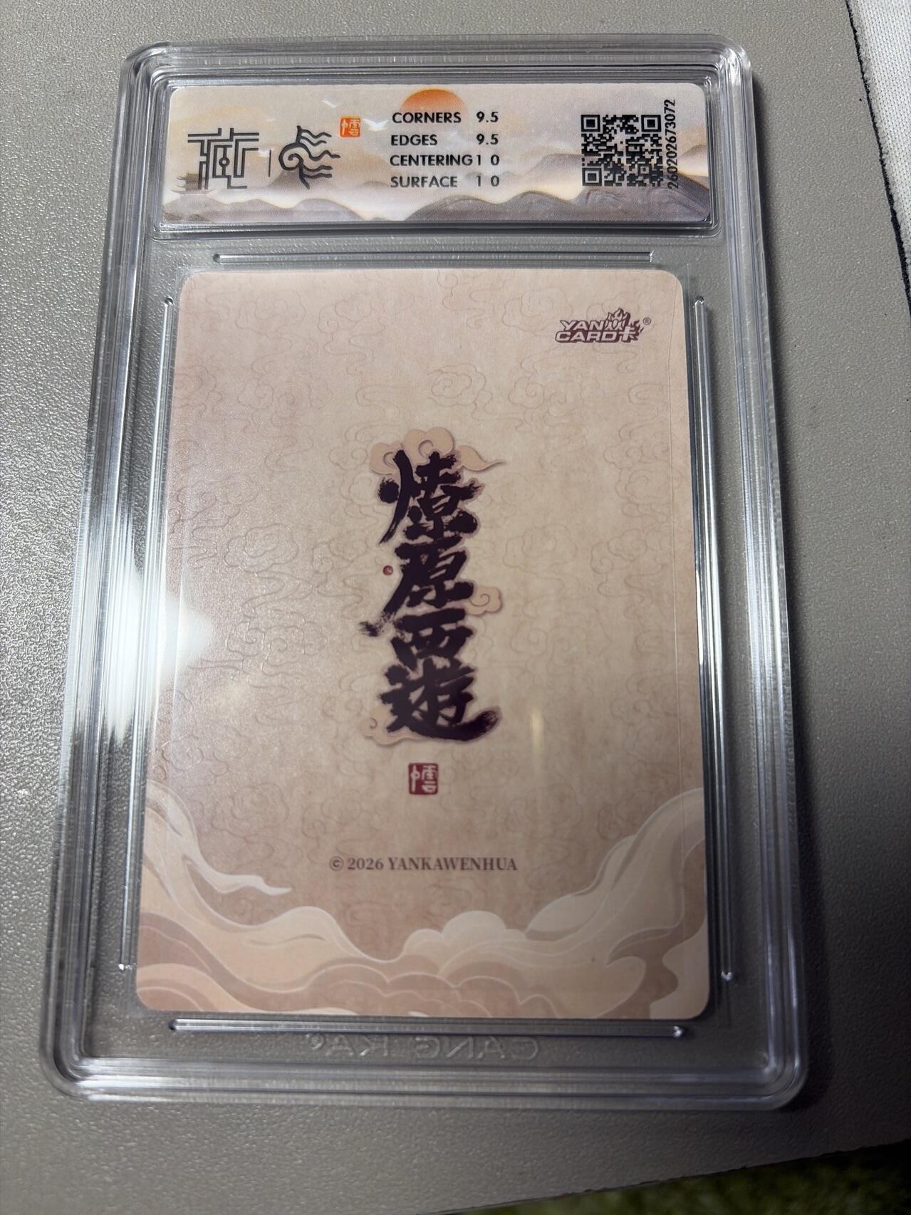 麦趣喜第四场 新品尝鲜专场 (4月2号周四晚上22点截拍，专注买家市场，福利拉满) 