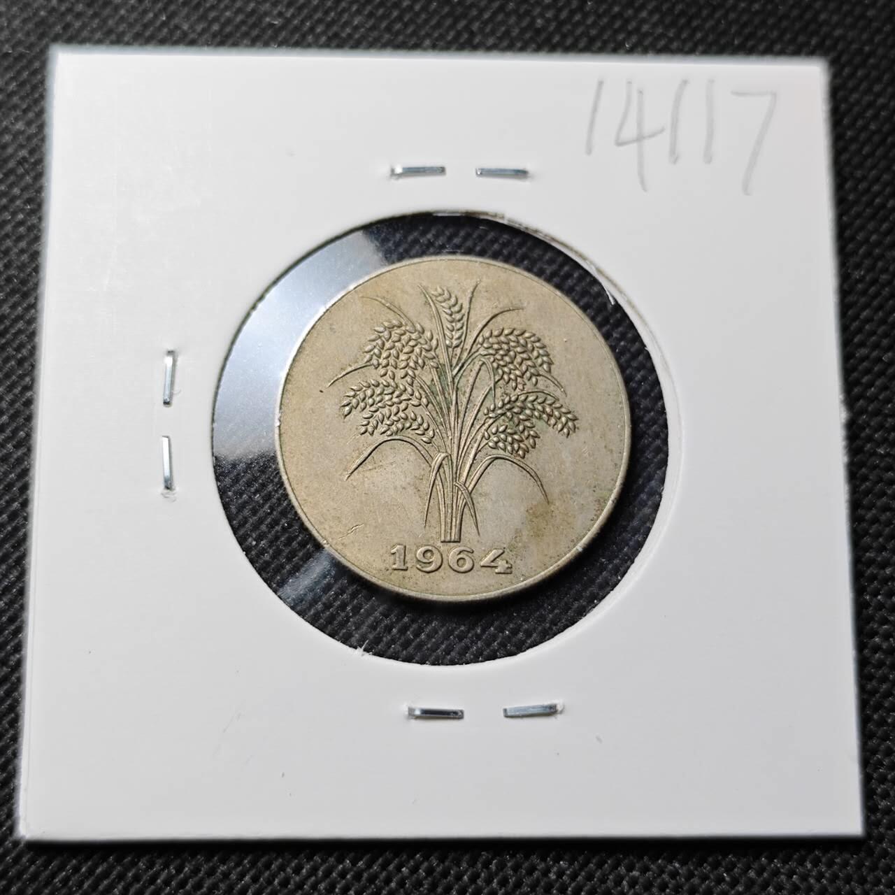 KK钱币收藏小铺  第414期 2月预留时间 周末发货 1964越南1盾 