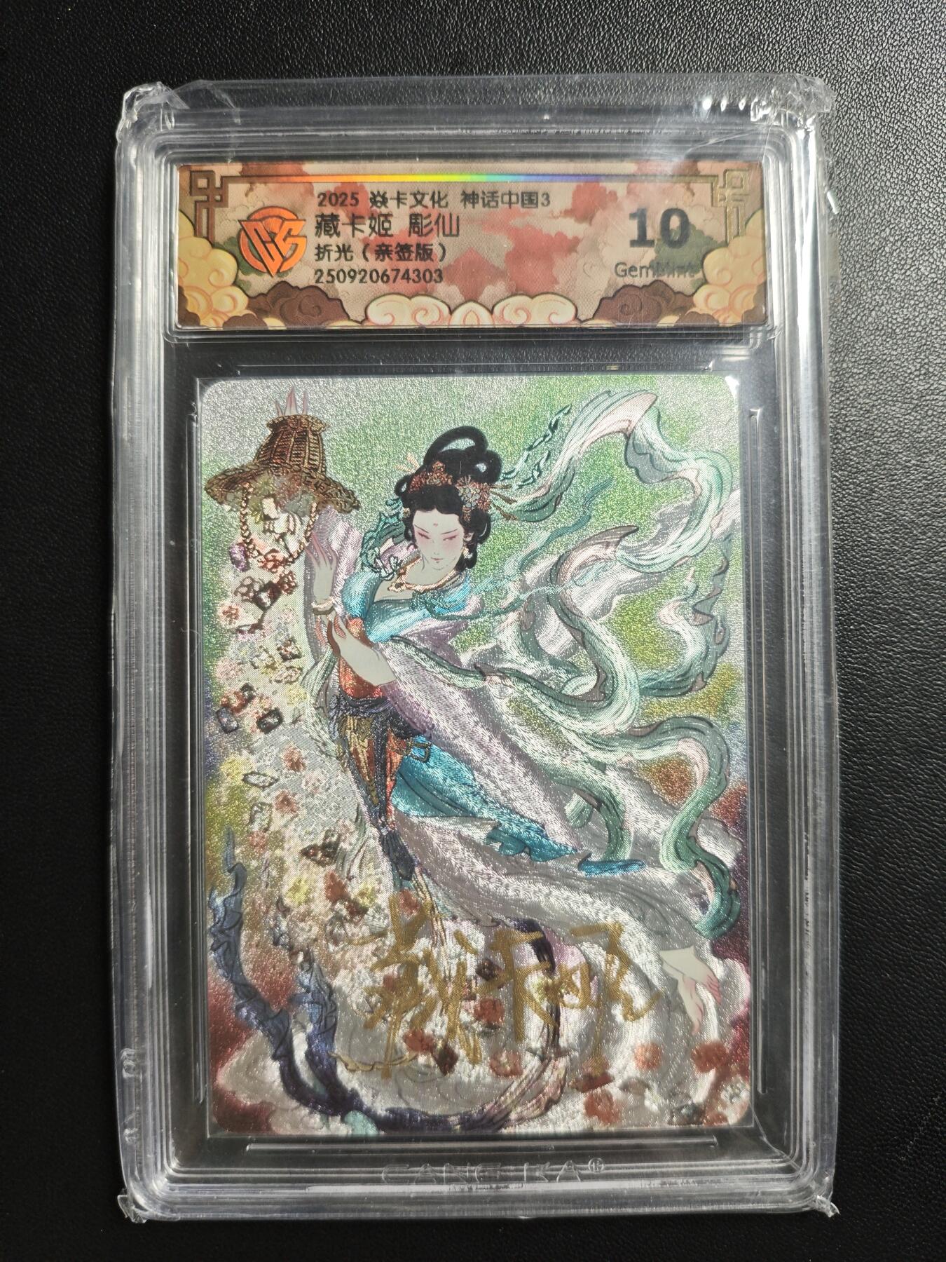 天玑星卡拍第183期《4.2周四截拍》持续收拍收评中 满赠卡需备注