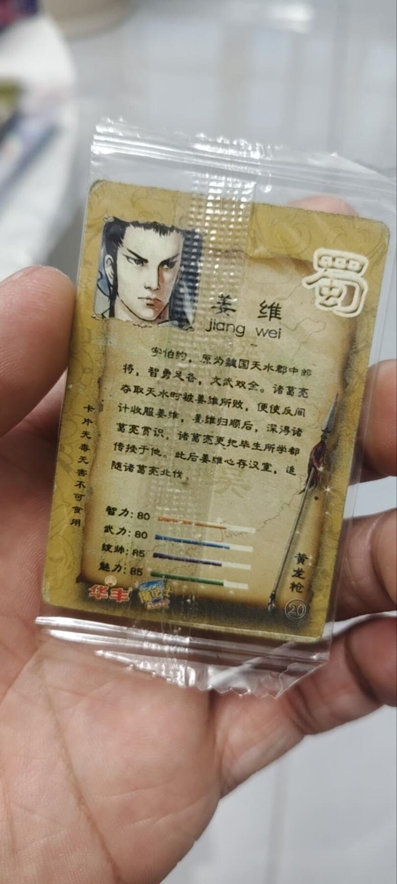 秋原瞳的小店第四十期——青梅时节雨纷纷，牧童遥指杏花村