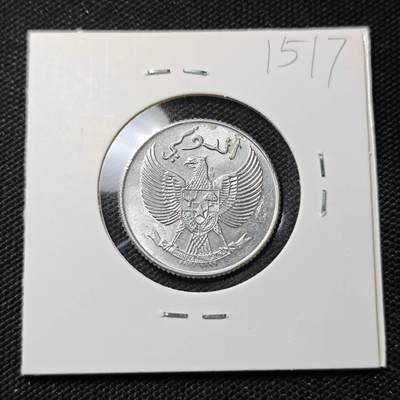 KK钱币收藏小铺  第415期 2月预留时间 周末发货 1954印度尼西亚10仙 