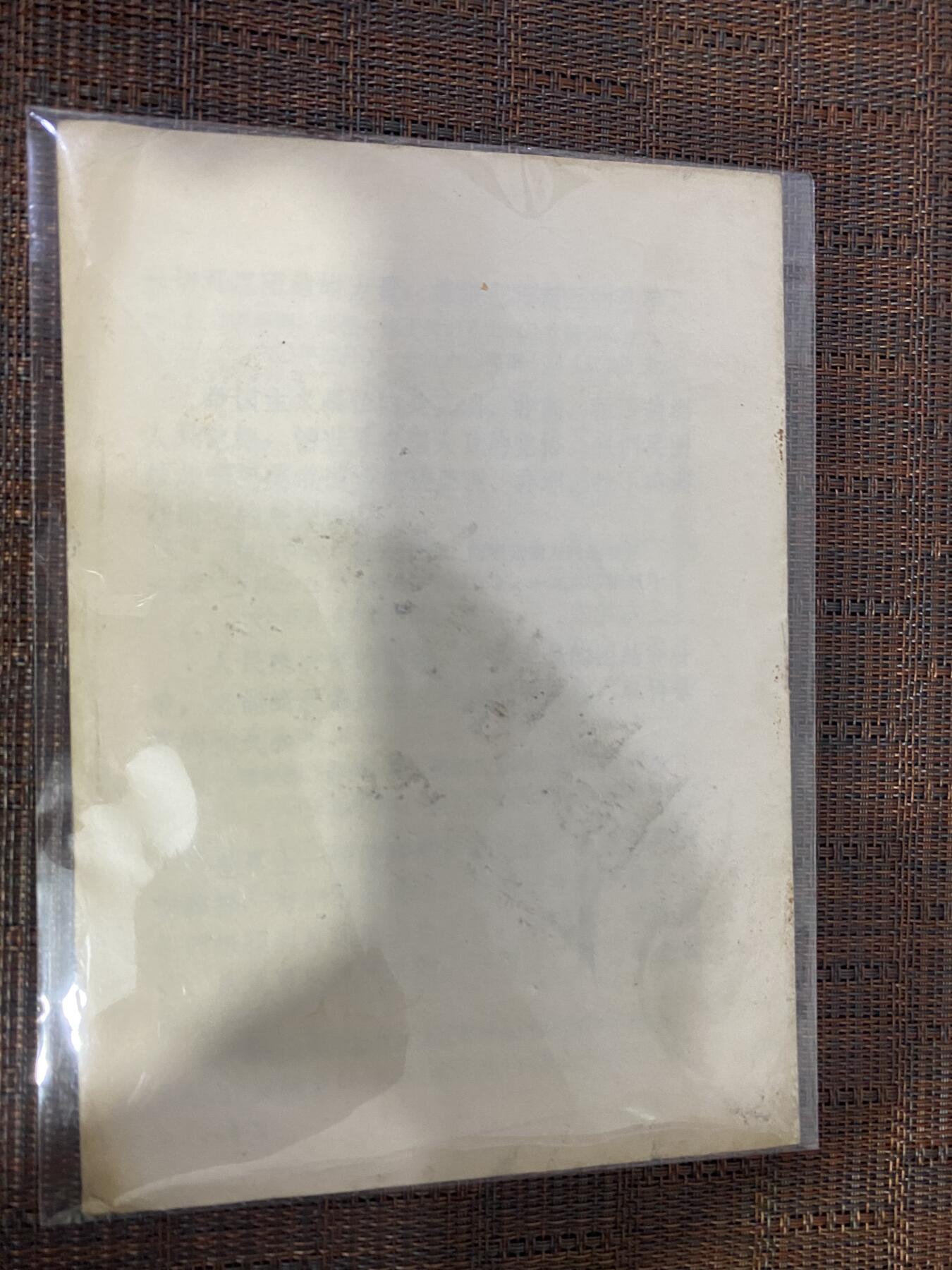 江南站杂件场 旧书