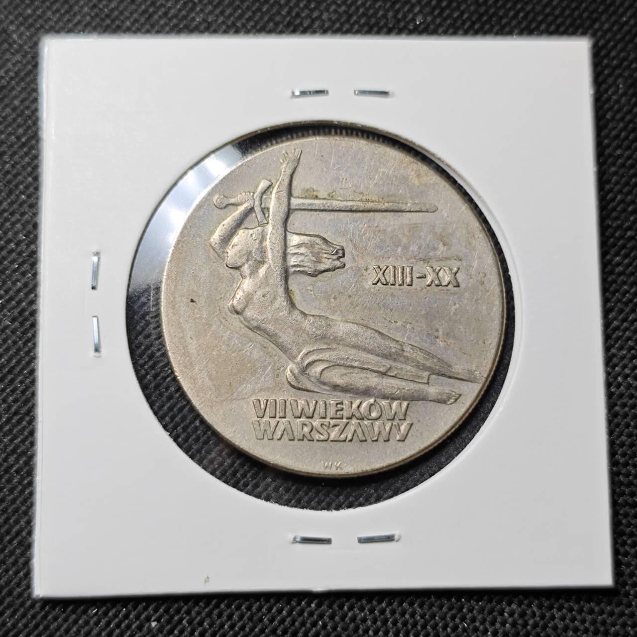 KK钱币收藏小铺  第414期 2月预留时间 周末发货 1965波兰10兹罗提 纪念币