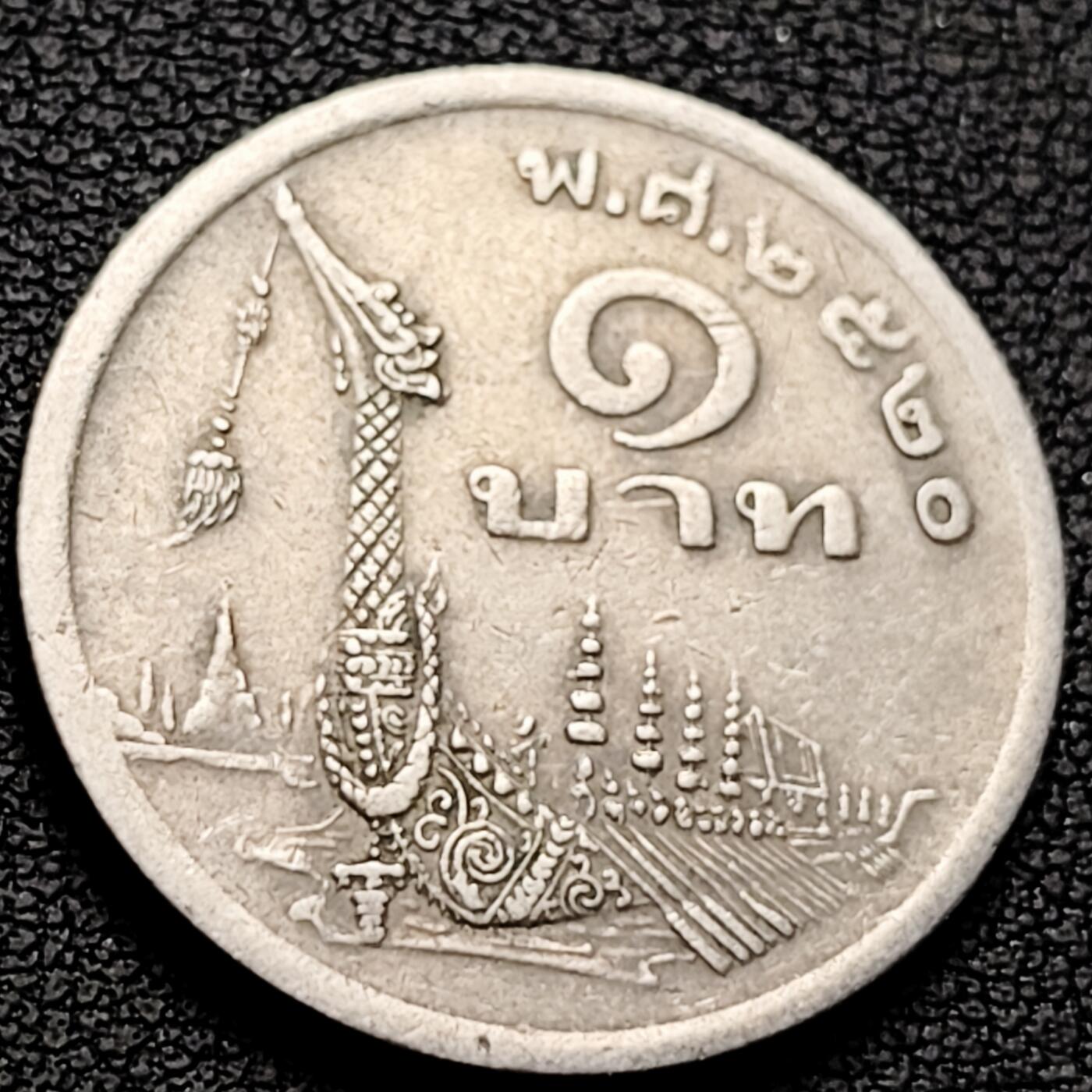 泉币菌-第219场-拍品多 请提前出价 。