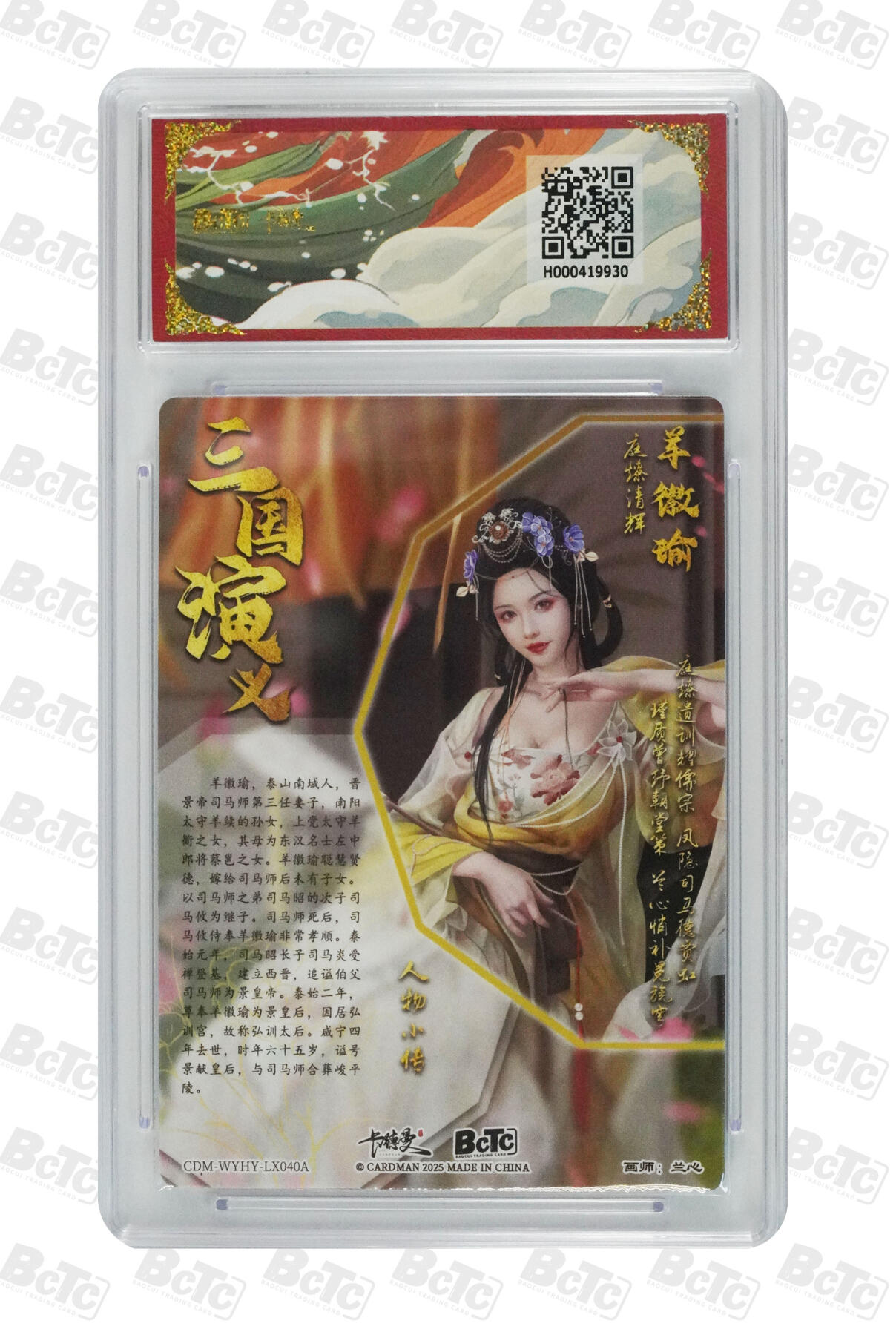 大麦马年第一场