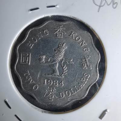 沼泽如烟--第1042场 - 香港1984年二元