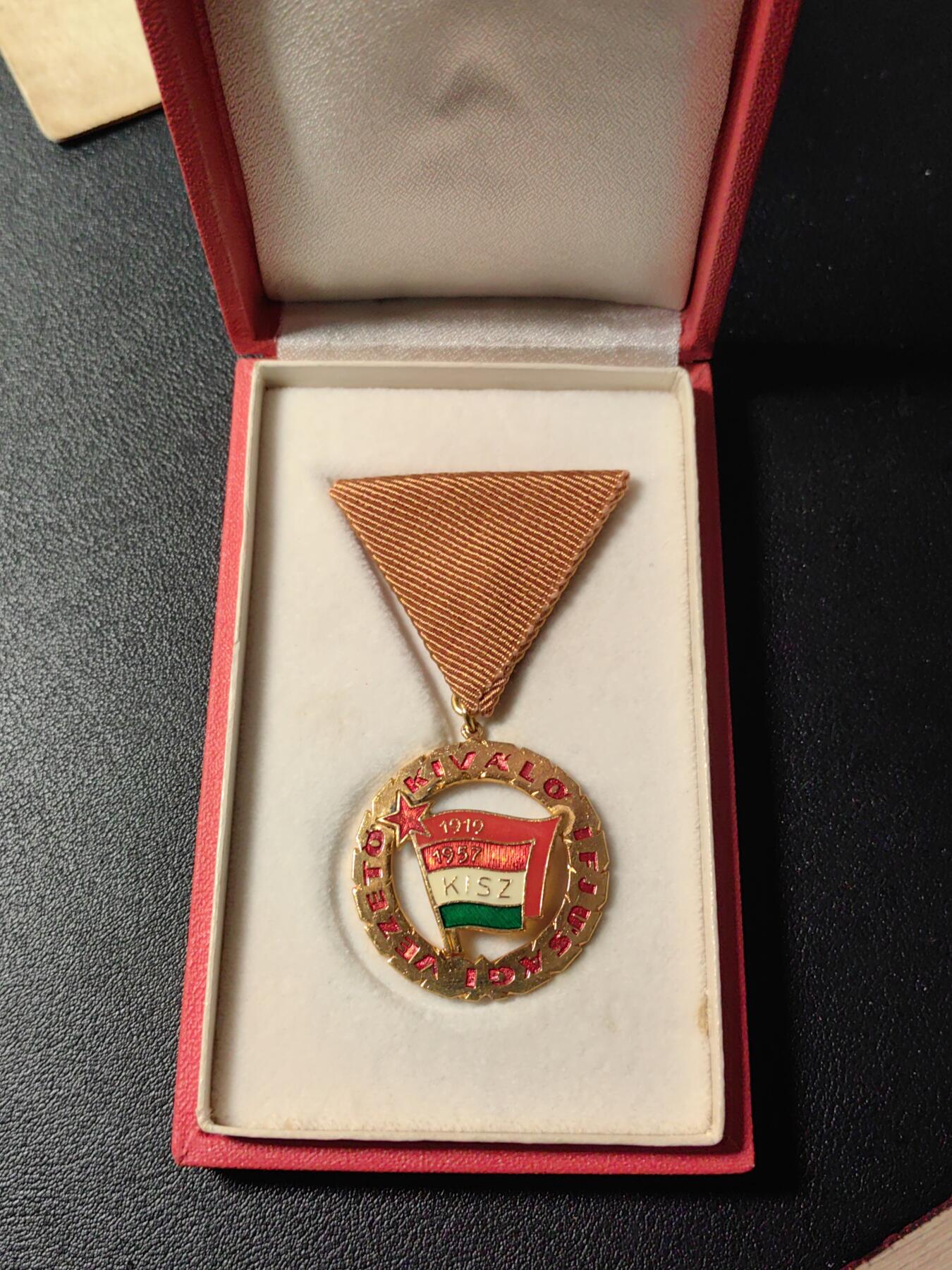 靖甫拍卖第八场 匈牙利共青团青年领袖奖章