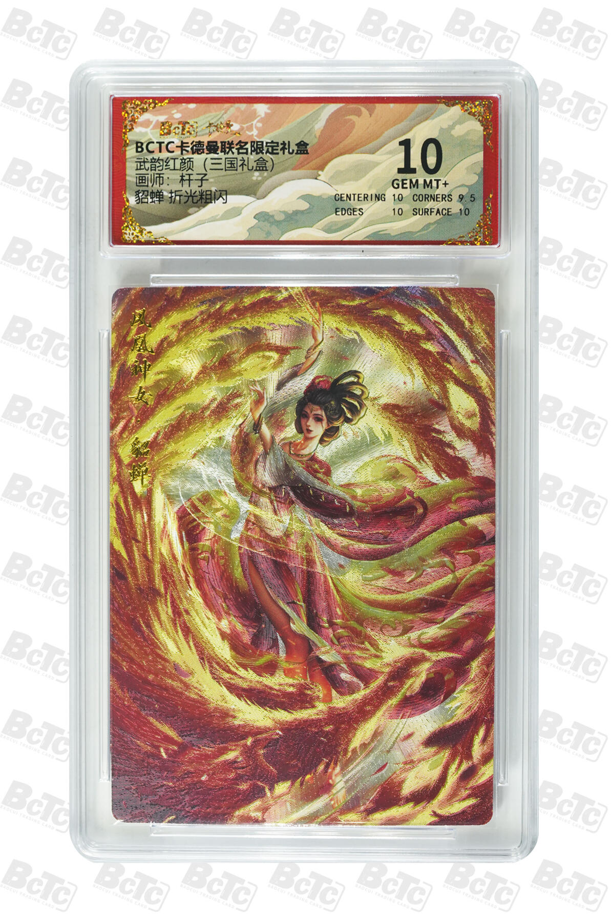 大麦马年第一场