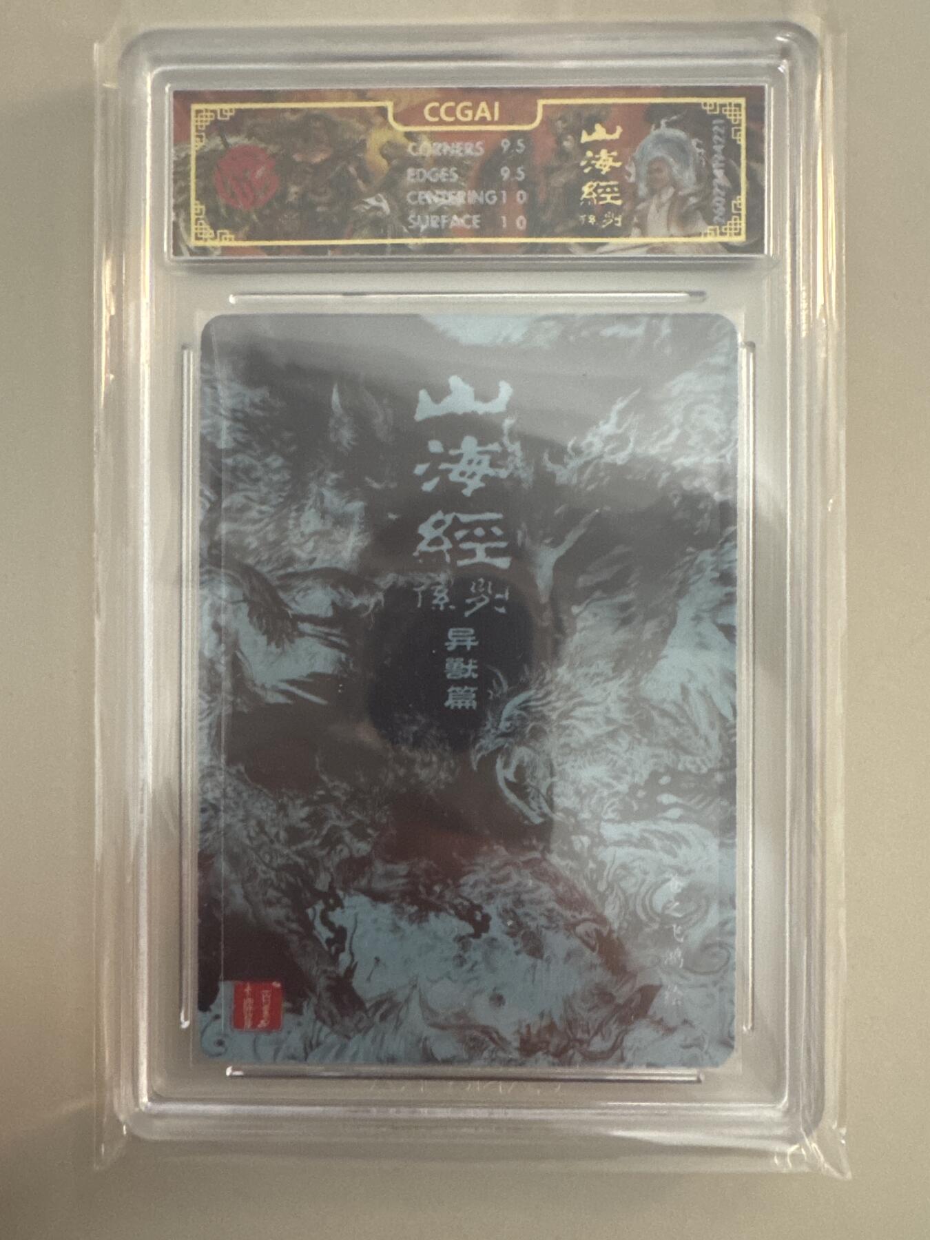 大麦马年第一场