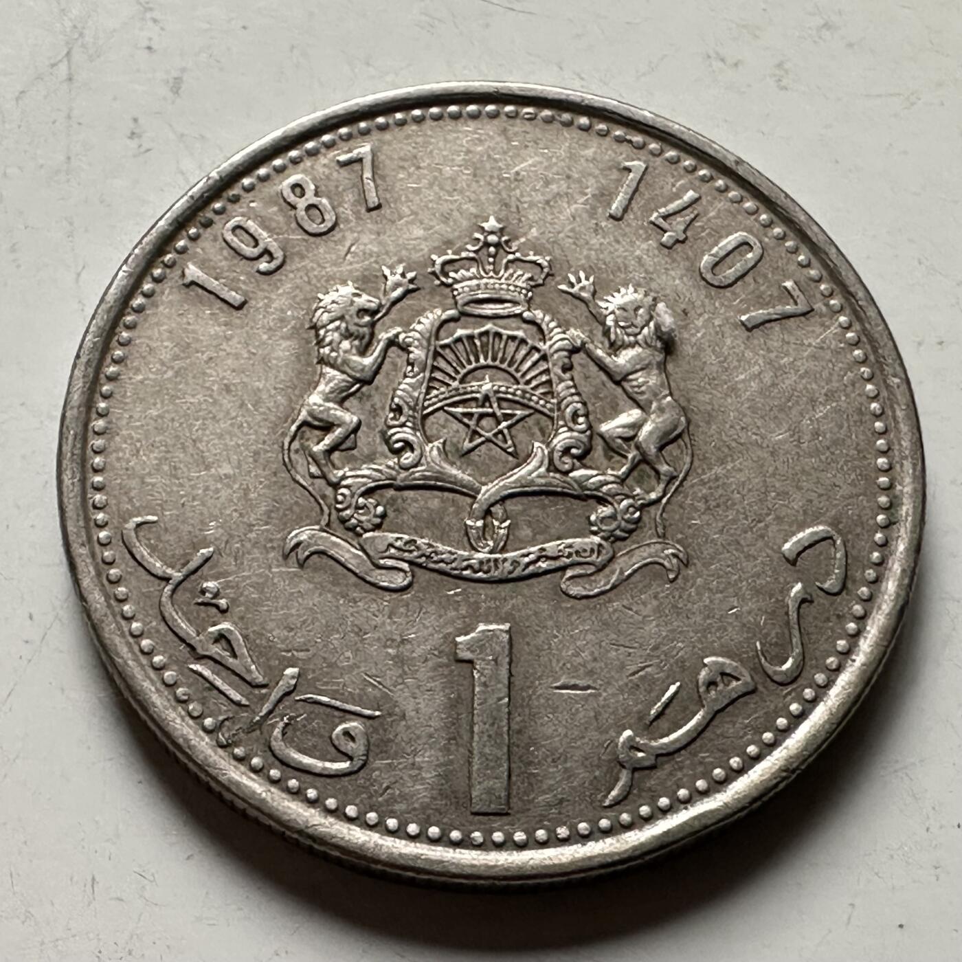 🌹外币初藏🌹🐯2026年第36场   每周二四六晚8️⃣点 接代拍 摩洛哥1987年一迪拉姆