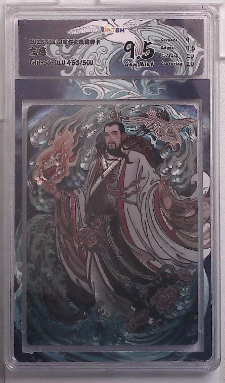 大麦马年第一场