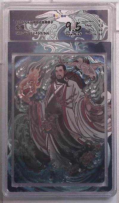 大麦马年第一场 - ICard同好会限编群卡 左慈 453/500 9.5