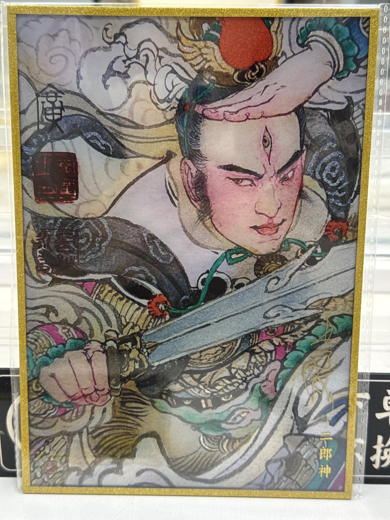 大麦马年第一场