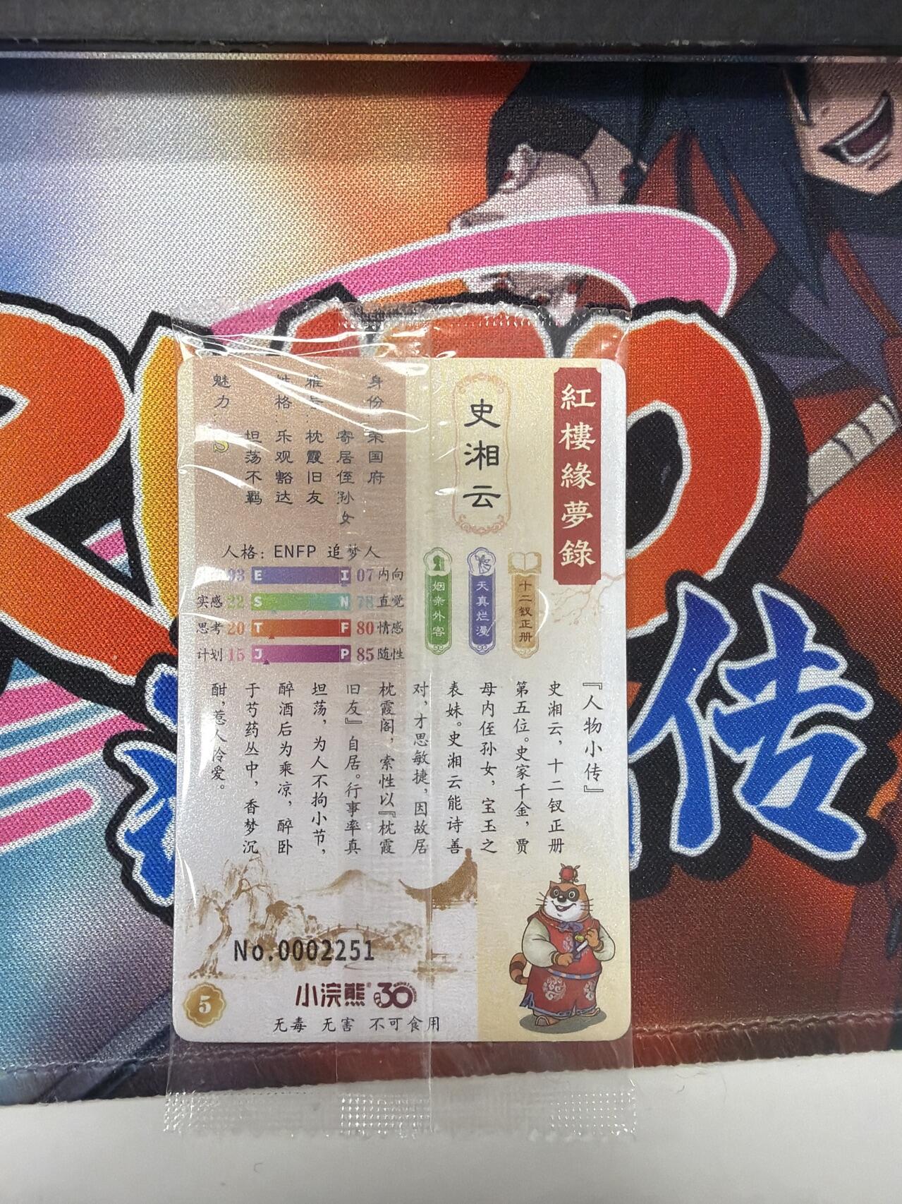 麦趣喜第四场 新品尝鲜专场 (4月2号周四晚上22点截拍，专注买家市场，福利拉满) 