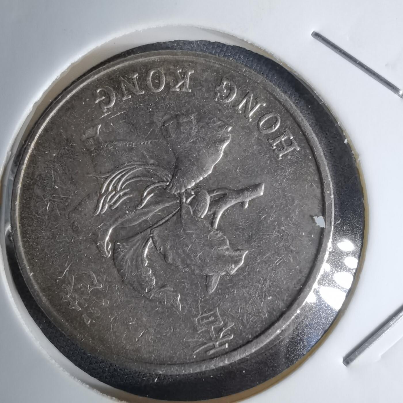 沼泽如烟--第1042场 香港1997年五元