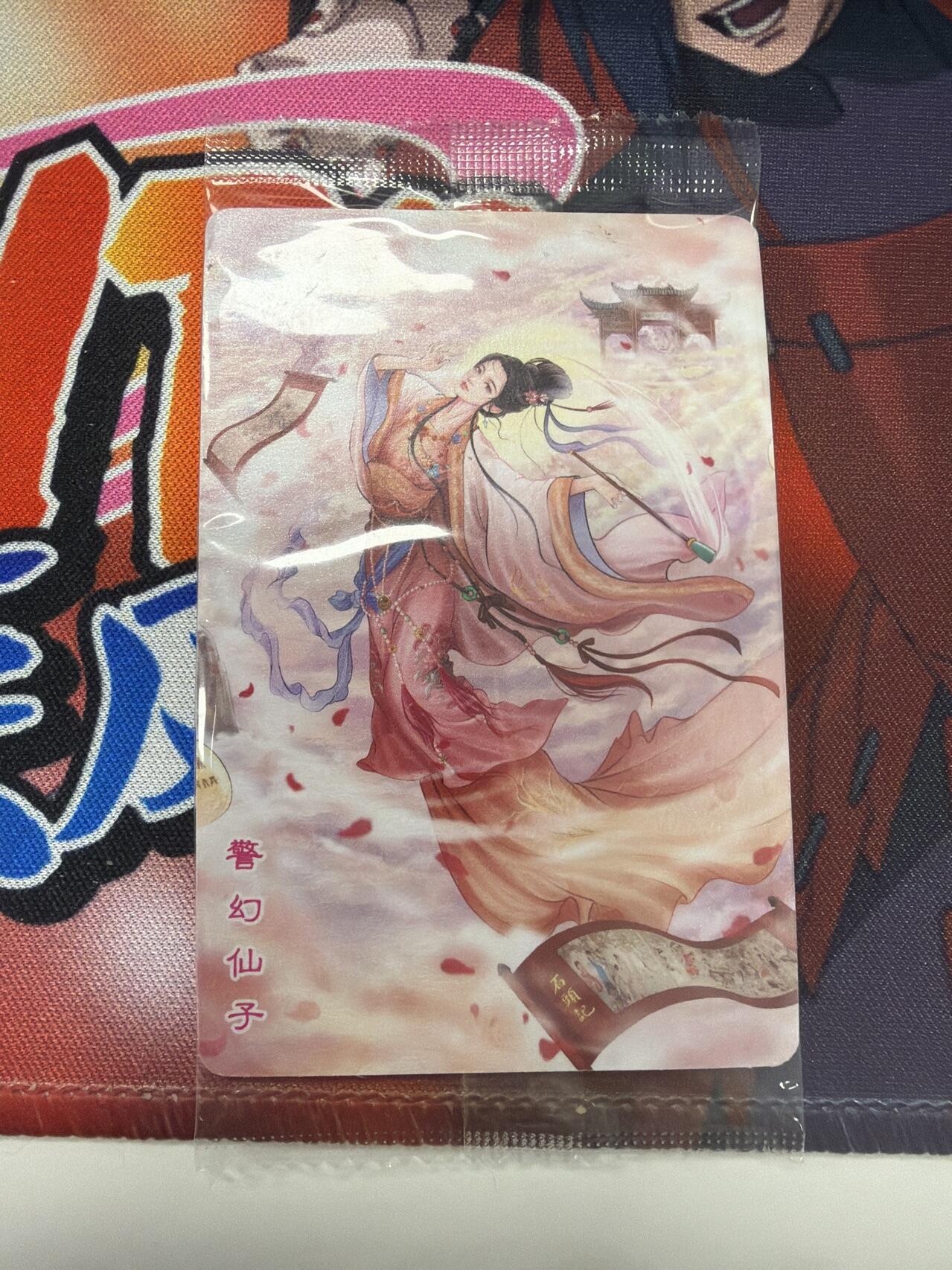 麦趣喜第四场 新品尝鲜专场 (4月2号周四晚上22点截拍，专注买家市场，福利拉满) 