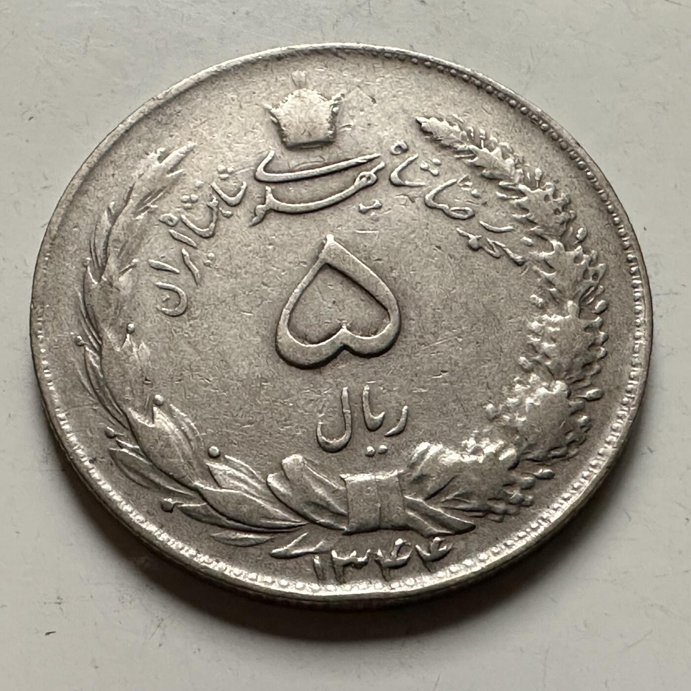 🌹外币初藏🌹🐯2026年第36场   每周二四六晚8️⃣点 接代拍