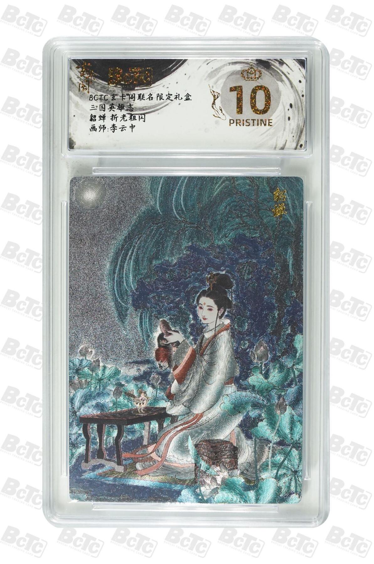 麦趣喜第四场 新品尝鲜专场 (4月2号周四晚上22点截拍，专注买家市场，福利拉满) 