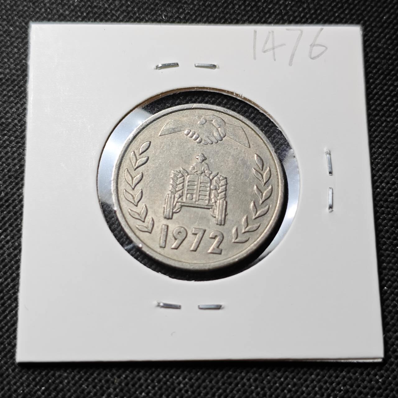 KK钱币收藏小铺  第414期 2月预留时间 周末发货  19721阿尔及利亚1第纳尔 纪念币 