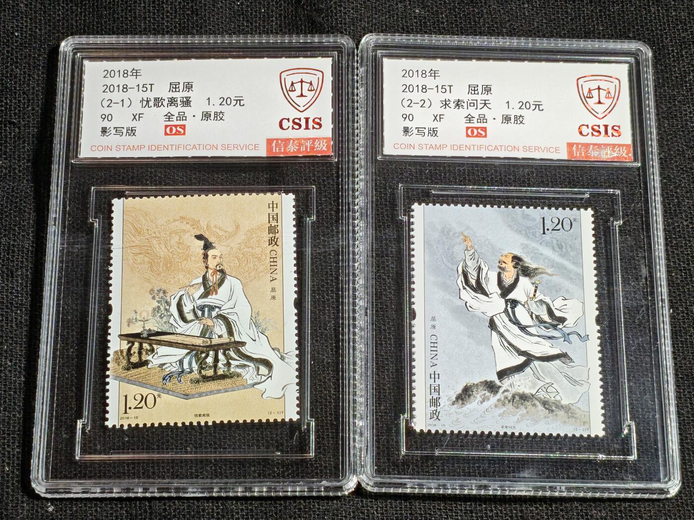 刘世昌艺术品销售中心～虎踞龙蟠*金杨在线联拍群第520期