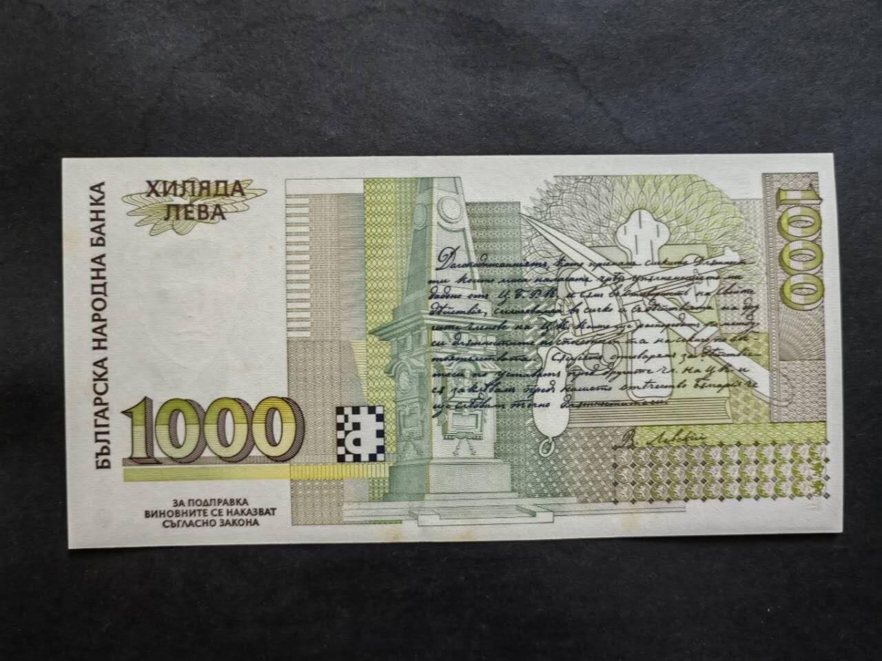 外国纸币专场260404场