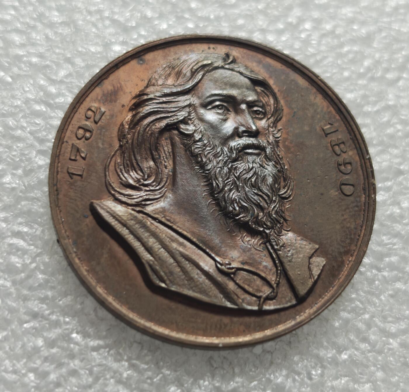 瓶子🏺第235期拍卖会  好品铜光  巴西民族英雄蒂拉登特斯（Tiradentes）百年殉道纪念铜章   纪念巴西独立先驱若阿金·若泽·达·席尔瓦·沙维尔（Joaquim José da Silva Xavier，绰号“蒂拉登特斯”）殉道百年而铸造的铜质纪念章  背面等边三角形，拉丁文格言 LIBERTAS QUAE SERA TAMEN（“纵然如此，自由终将到来”），米纳斯吉拉斯密谋运动的口号 三角形象征平等与坚定 