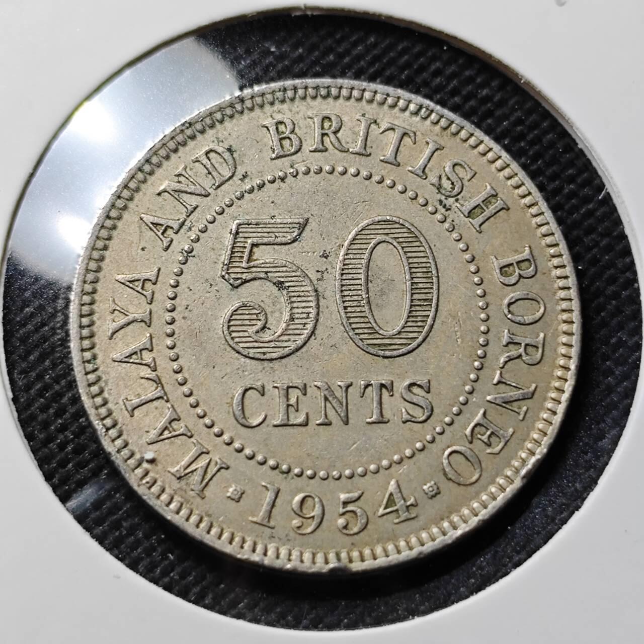 KK钱币收藏小铺  第414期 2月预留时间 周末发货 1954英属马来亚50分