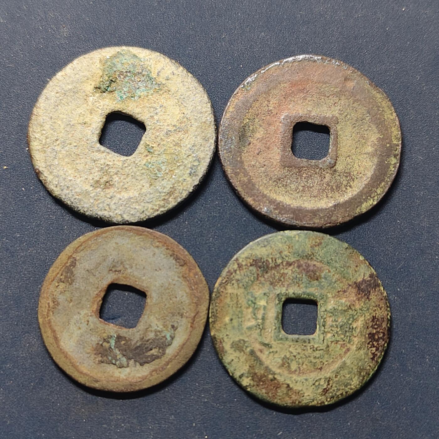【全场包邮】纯粹捡漏拍516场【专场】 【古钱】中国古铜钱4枚C组-熙宁+元丰+康熙+宣和
