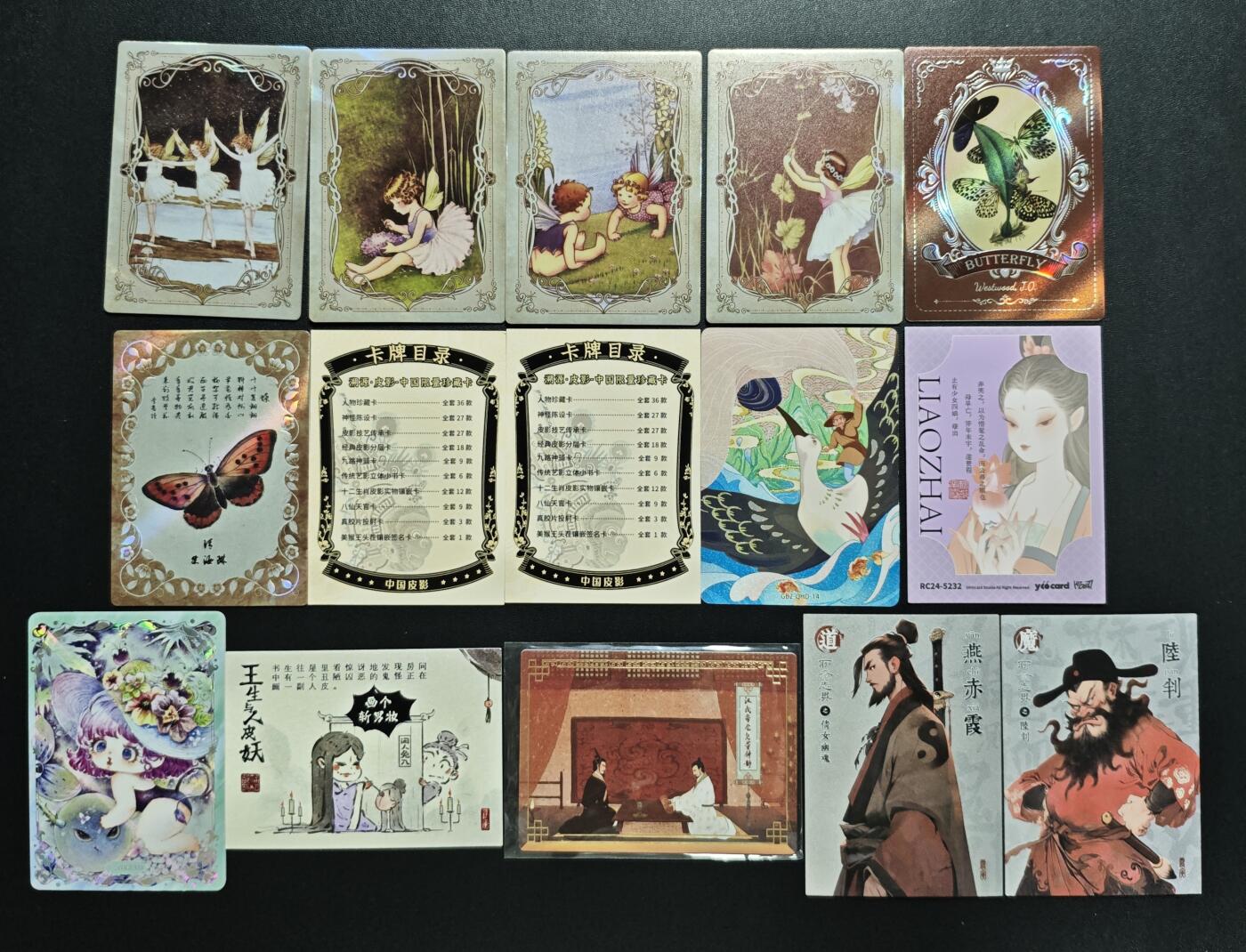 天玑星卡拍第183期《4.2周四截拍》持续收拍收评中 满赠卡需备注