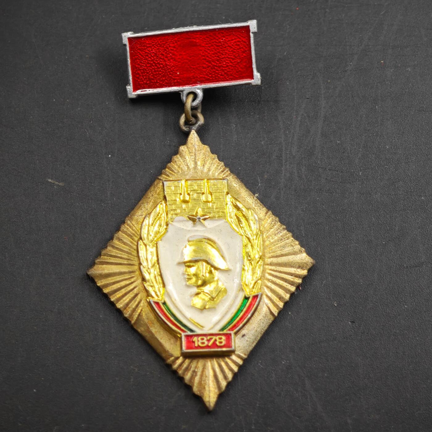 3月30日结束，成斌徽章钱币专场（