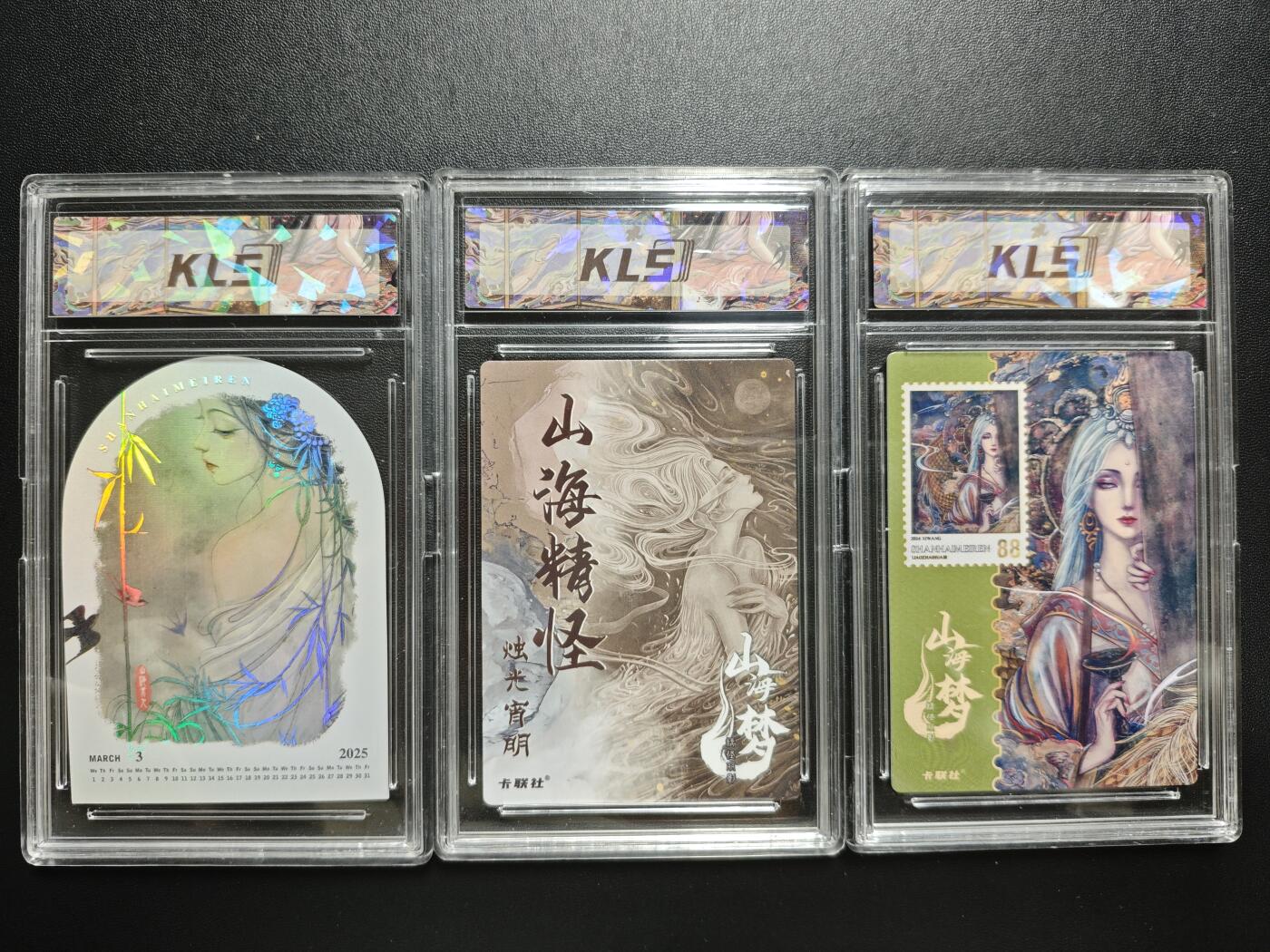 天玑星卡拍第183期《4.2周四截拍》持续收拍收评中 满赠卡需备注 卡联社 熙往作品-山海美人 三张 卡砖封装