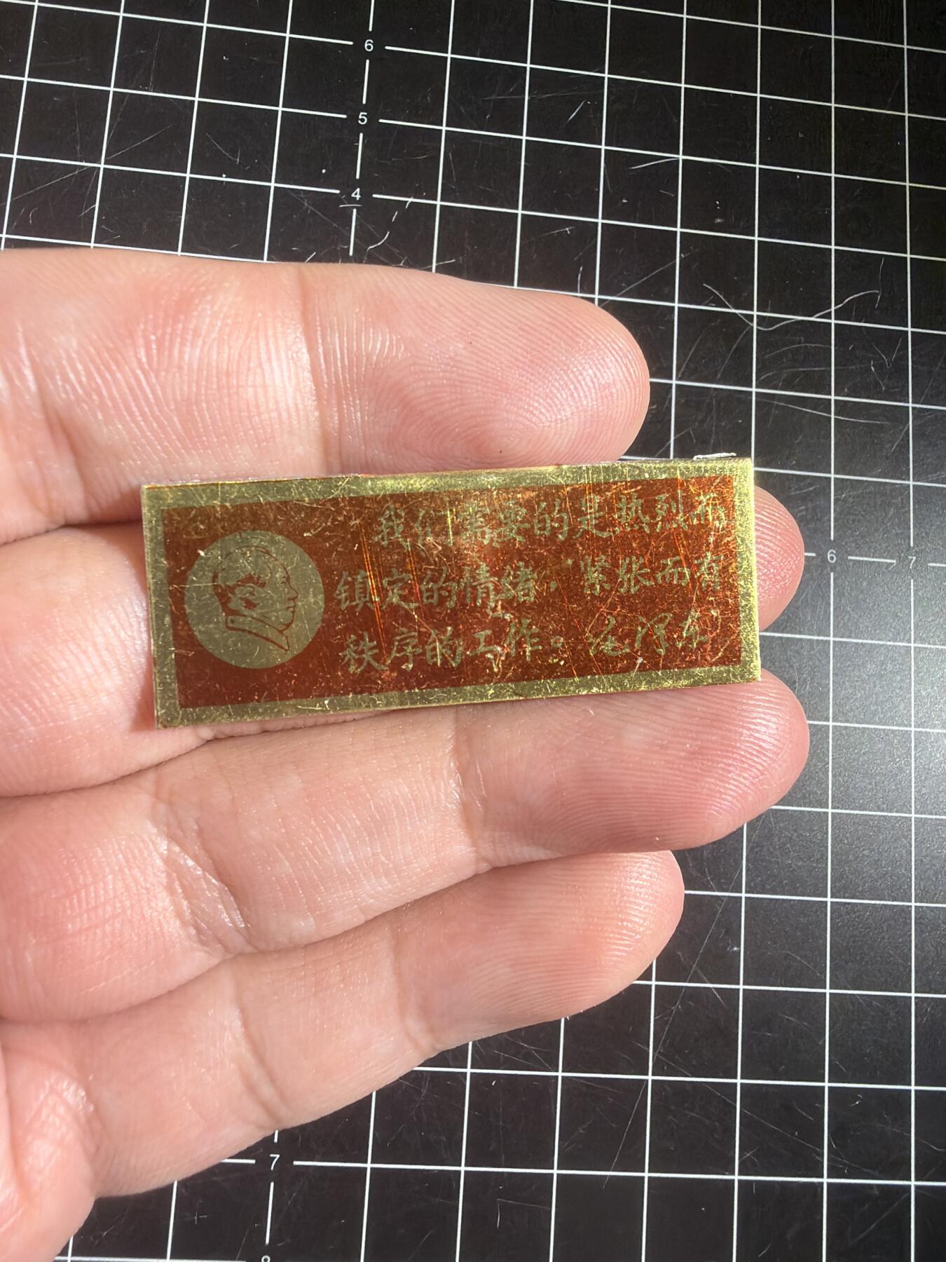 古冰库章牌勋赏收藏第58次拍卖