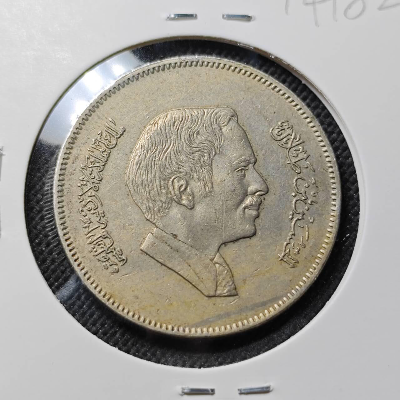 KK钱币收藏小铺  第414期 2月预留时间 周末发货 约旦100费尔 