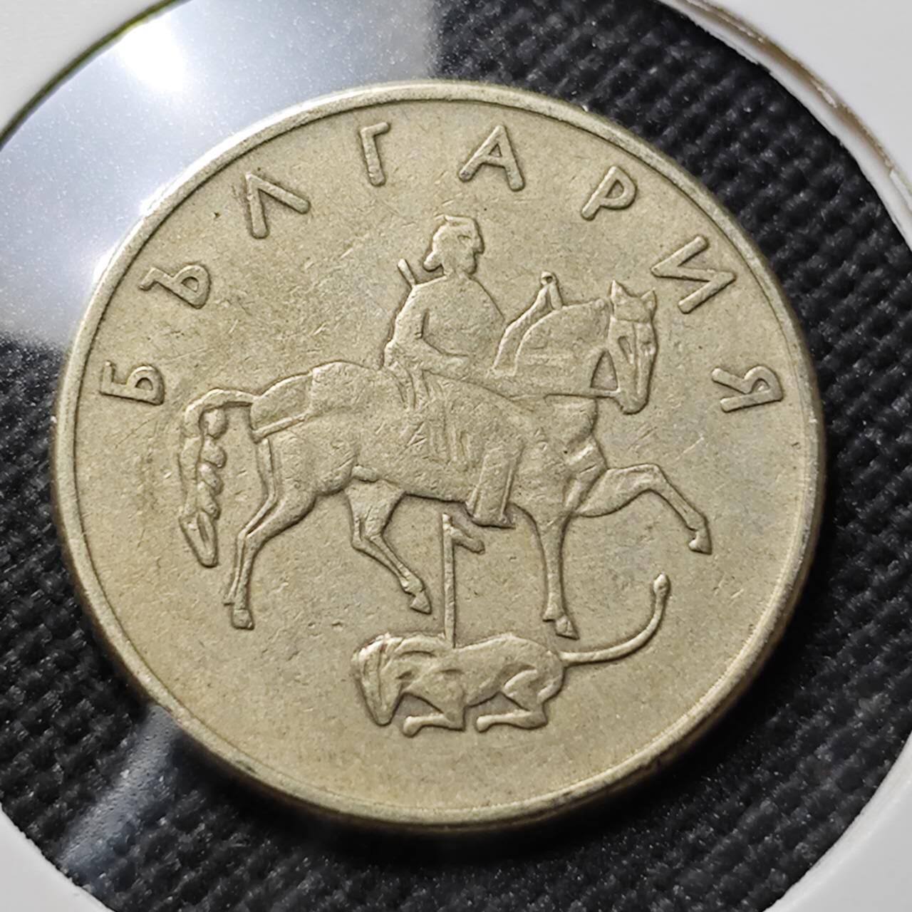 KK钱币收藏小铺  第414期 2月预留时间 周末发货 1999保加利亚20斯托丁基 