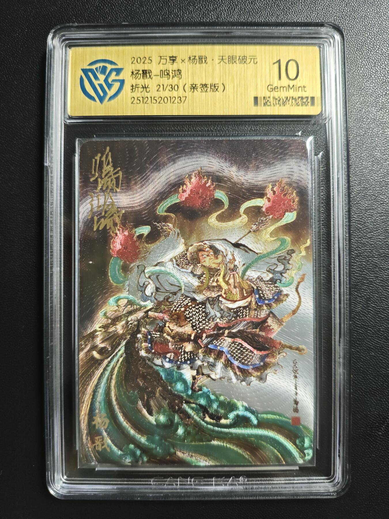 天玑星卡拍第183期《4.2周四截拍》持续收拍收评中 满赠卡需备注