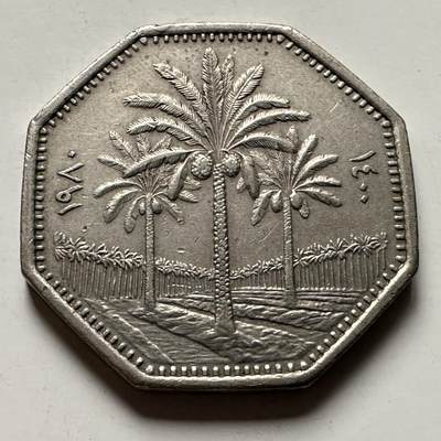 🌹外币初藏🌹🐯2026年第36场   每周二四六晚8️⃣点 接代拍 - 伊拉克 1980年 250费尔