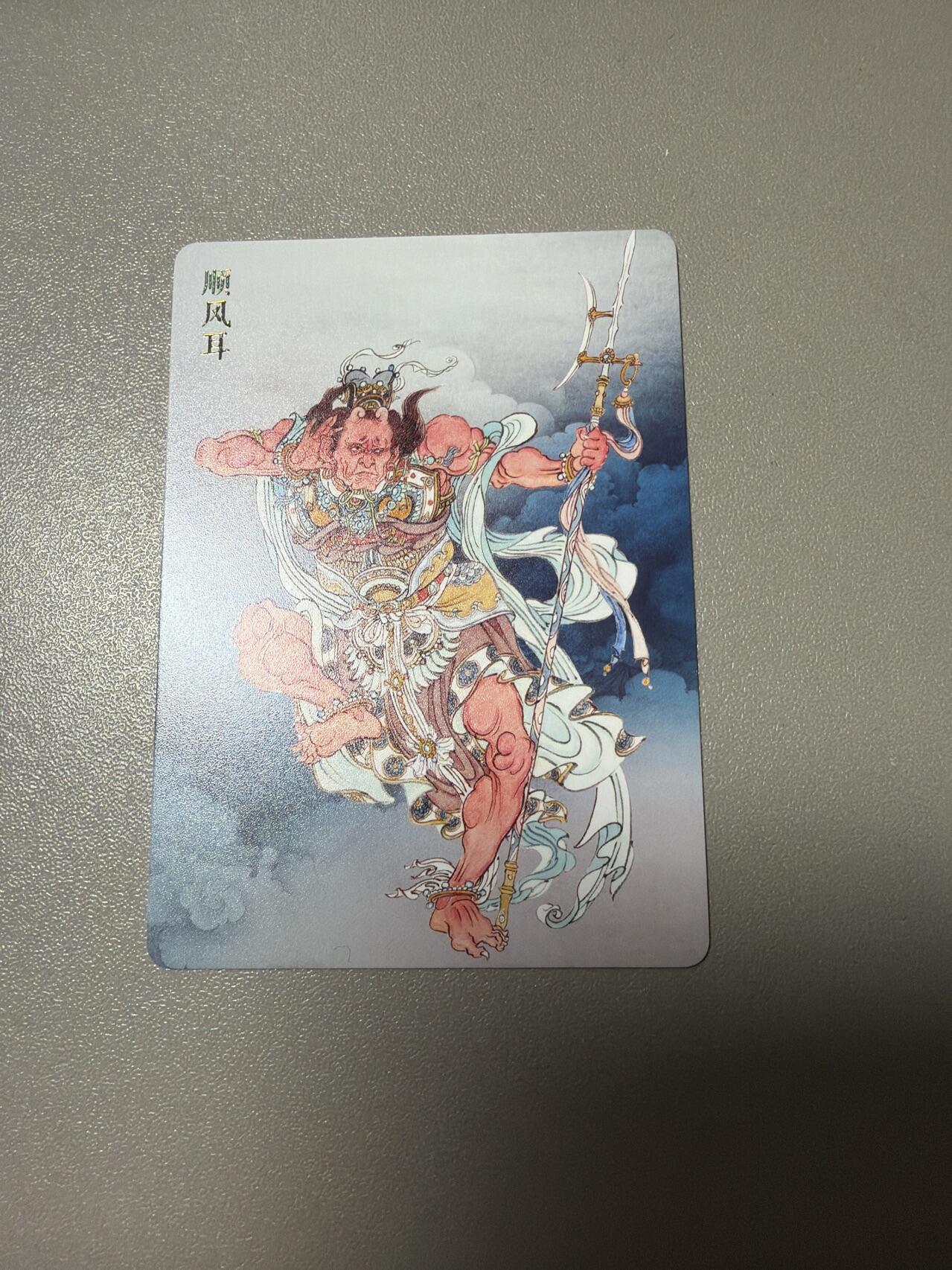 麦趣喜第四场 新品尝鲜专场 (4月2号周四晚上22点截拍，专注买家市场，福利拉满) 