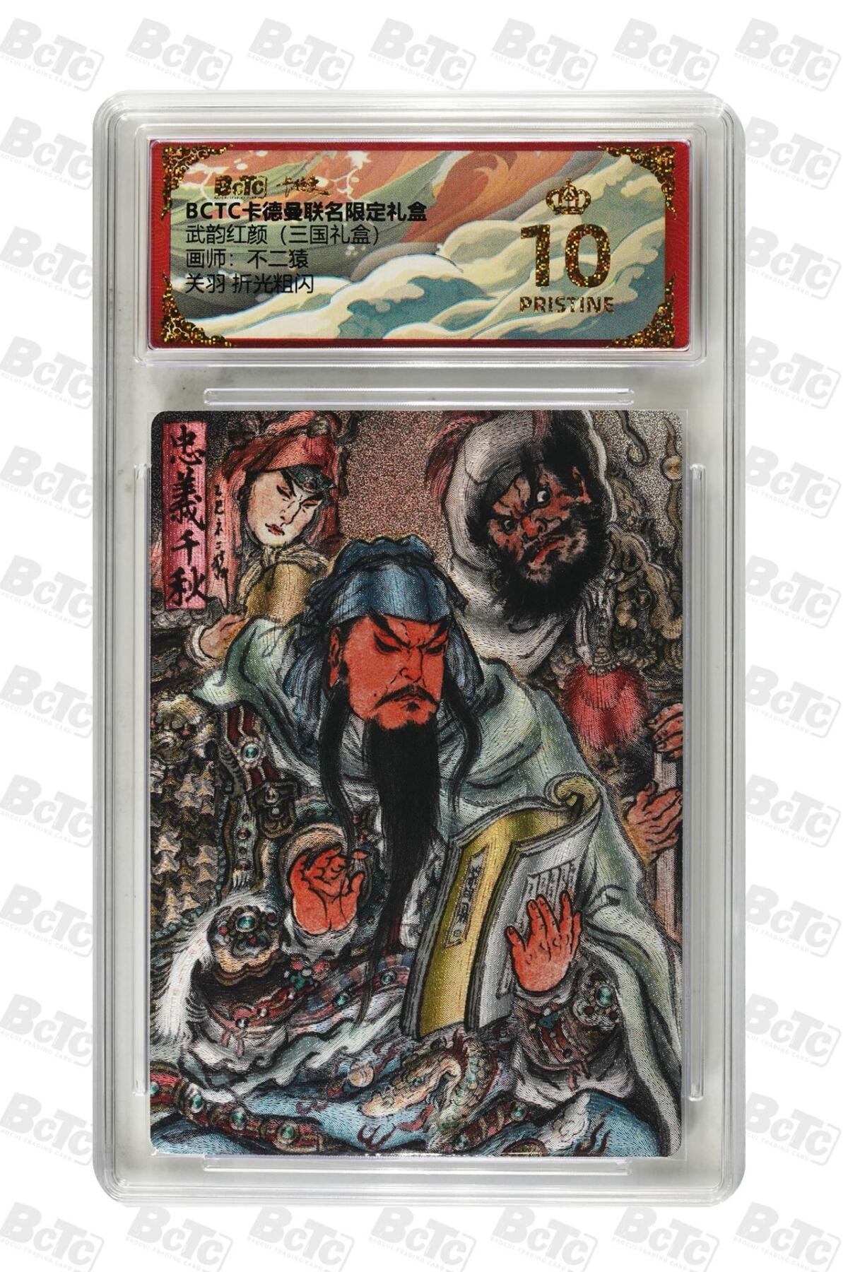 麦趣喜第四场 新品尝鲜专场 (4月2号周四晚上22点截拍，专注买家市场，福利拉满) 